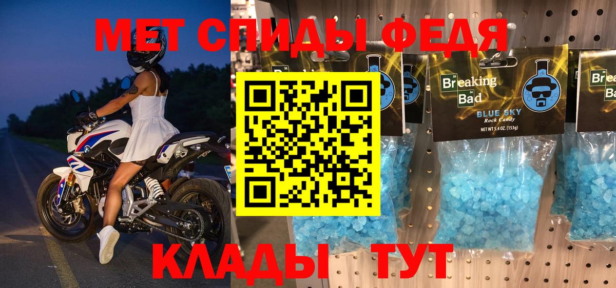 АМФ VHQ Пугачёв