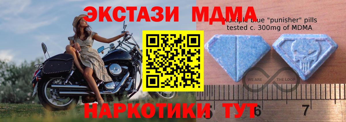 Ecstasy Philipp Plein Пугачёв