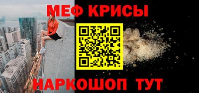тгк Севастополь