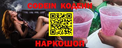мефедрон Северобайкальск