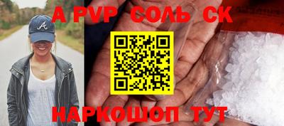 наркотики Свободный