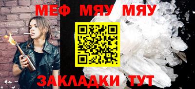 тгк Севастополь