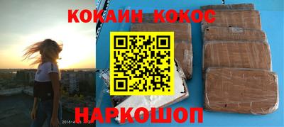 наркотики Свободный