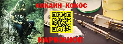 мефедрон Северобайкальск