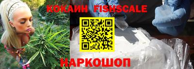 мефедрон Северобайкальск