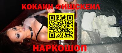 тгк Севастополь