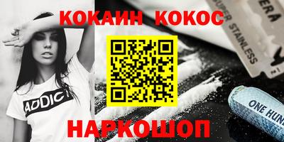 мефедрон Северобайкальск