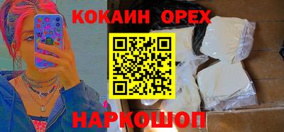 тгк Севастополь
