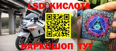 наркотики Свободный