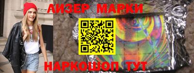 тгк Севастополь