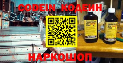 мефедрон Северобайкальск
