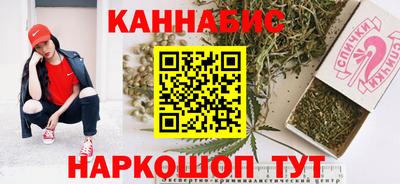 мефедрон Северобайкальск