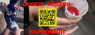 тгк Севастополь