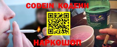 тгк Севастополь