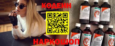 наркотики Свободный