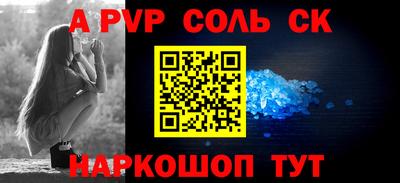 тгк Севастополь