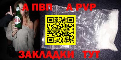 мефедрон Северобайкальск