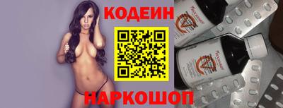 наркотики Свободный