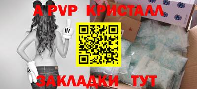 тгк Севастополь