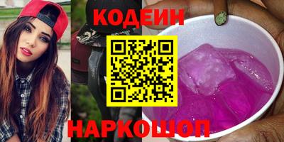 тгк Севастополь