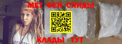 мефедрон Северобайкальск