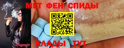 тгк Севастополь