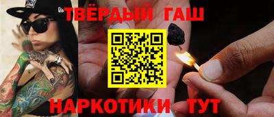 мефедрон Северобайкальск