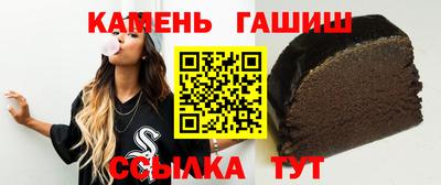мефедрон Северобайкальск