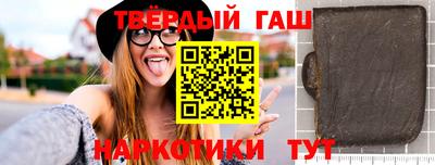тгк Севастополь