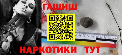 мефедрон Северобайкальск