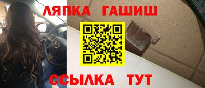 тгк Севастополь