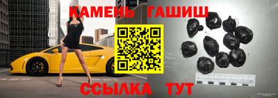 тгк Севастополь