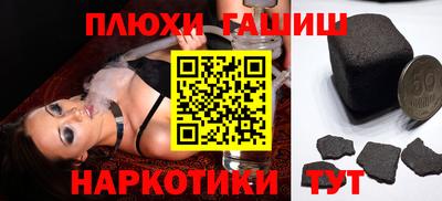 тгк Севастополь