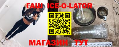 мефедрон Северобайкальск
