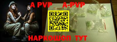 наркотики Свободный
