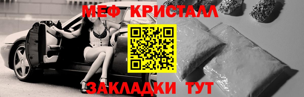 Пугачёв  МЕФ мяу мяу  Вход с VPN  МЯУ-МЯУ  Меф 4 MMC 