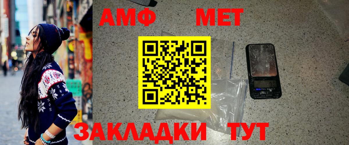 Первитин Декстрометамфетамин 99.9% Пугачёв
