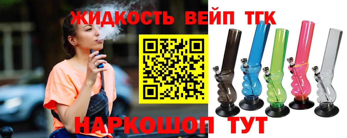 даркнет сайт  ТГК THC oil  Вход с VPN  Пугачёв  Дистиллят ТГК гашишное масло 