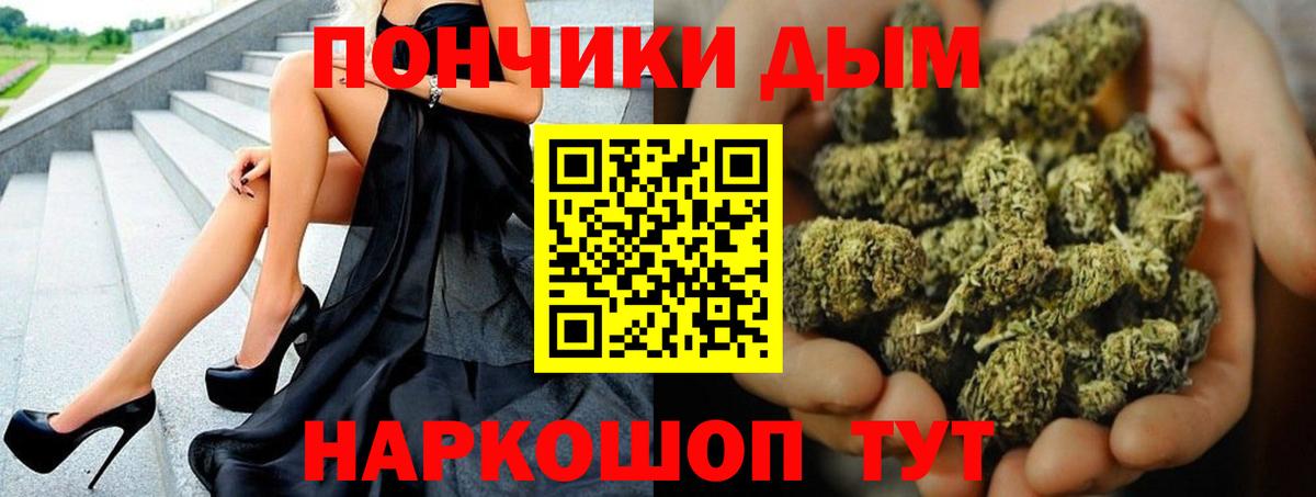 Каннабис семена  Шишки марихуана MAZAR  Пугачёв  Марихуана конопля  Вход с VPN 
