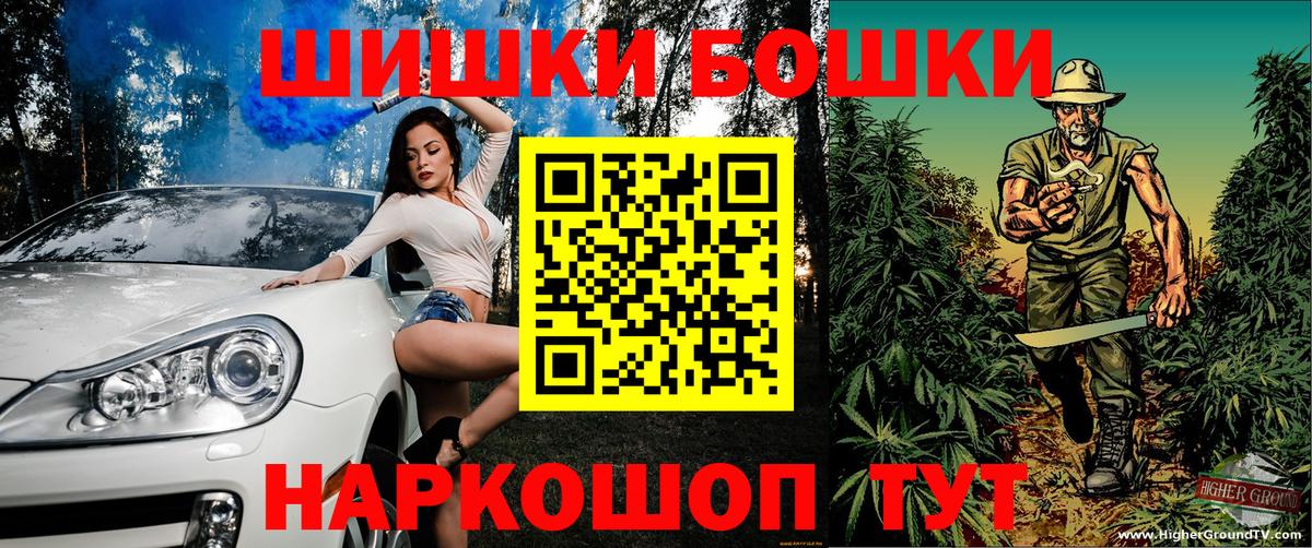 Бошки Шишки тримм Пугачёв
